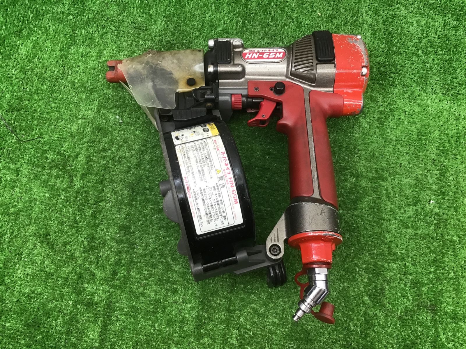 【中古動作品】マックス(MAX) 高圧ロール釘打(コイルネイラ) HN-65M◆アクトツール富山店◆C