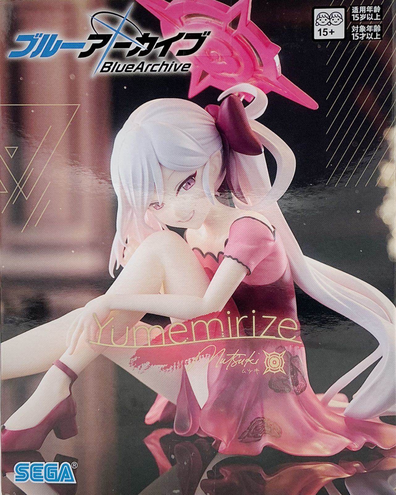 ブルーアーカイブ Yumemirize “ムツキ”【未開封】 - メルカリ