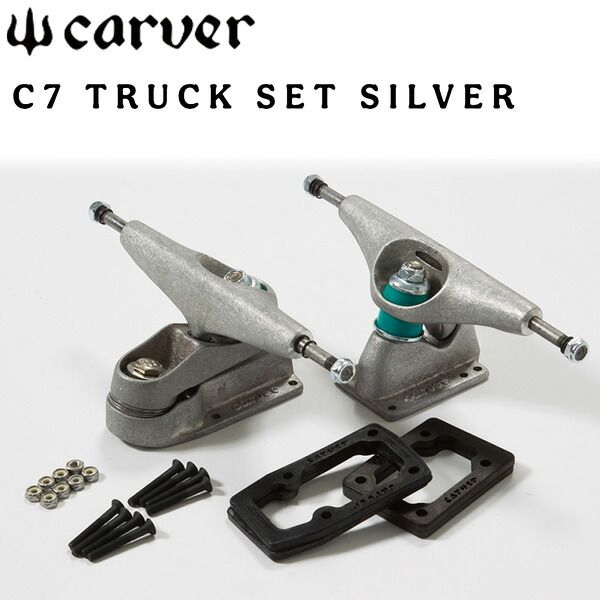 カーバー トラック CARVER C7 TRUCK SET SILVER トラック・ビス・ナット・ライザーパッドセット 日本正規品