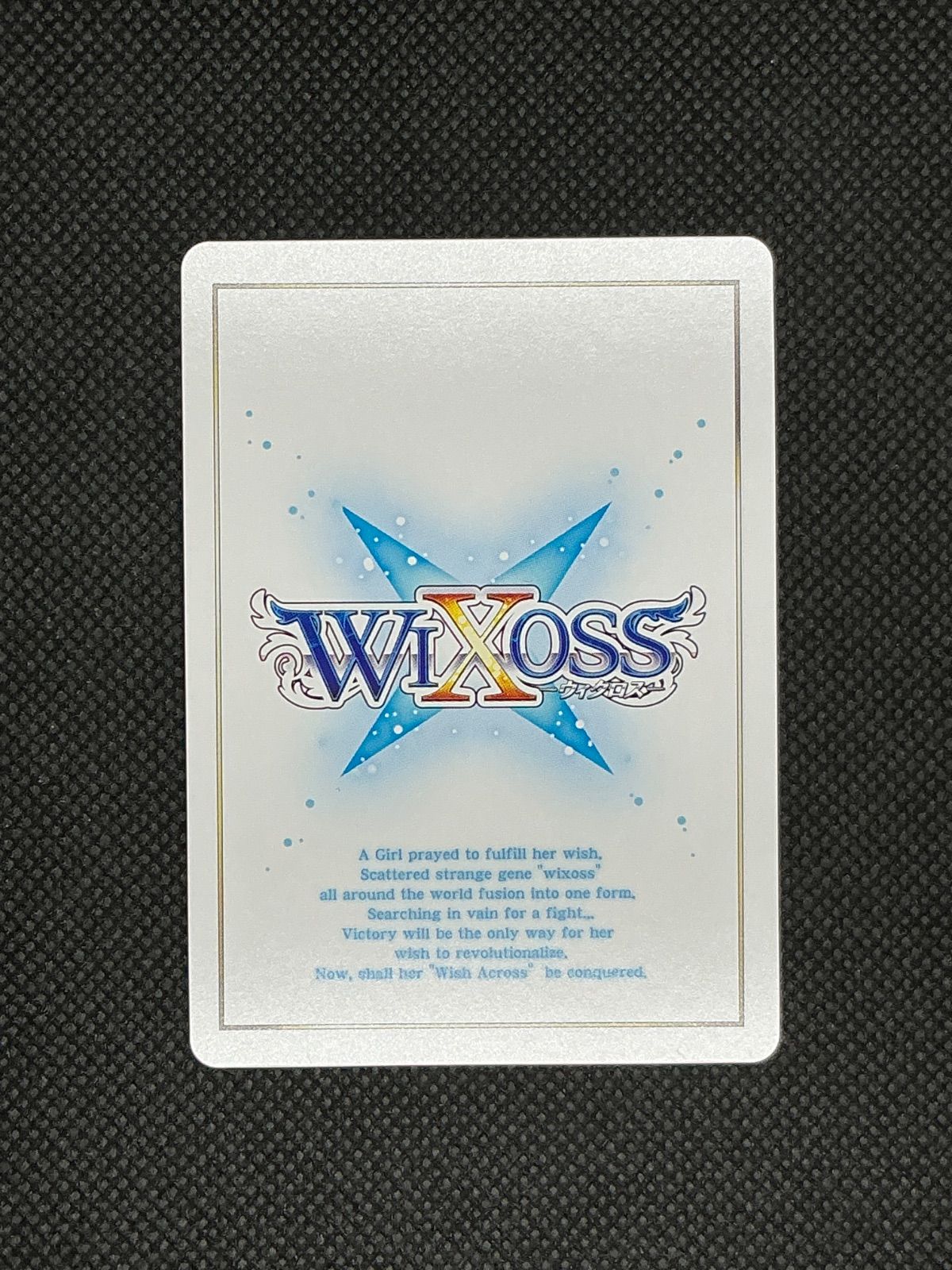 WIXOSS ウィクロス プロモ コングラ シャイニング・クロック WIXOSS ウィクロス プロモ コングラ シャイニング・クロック - メルカリ