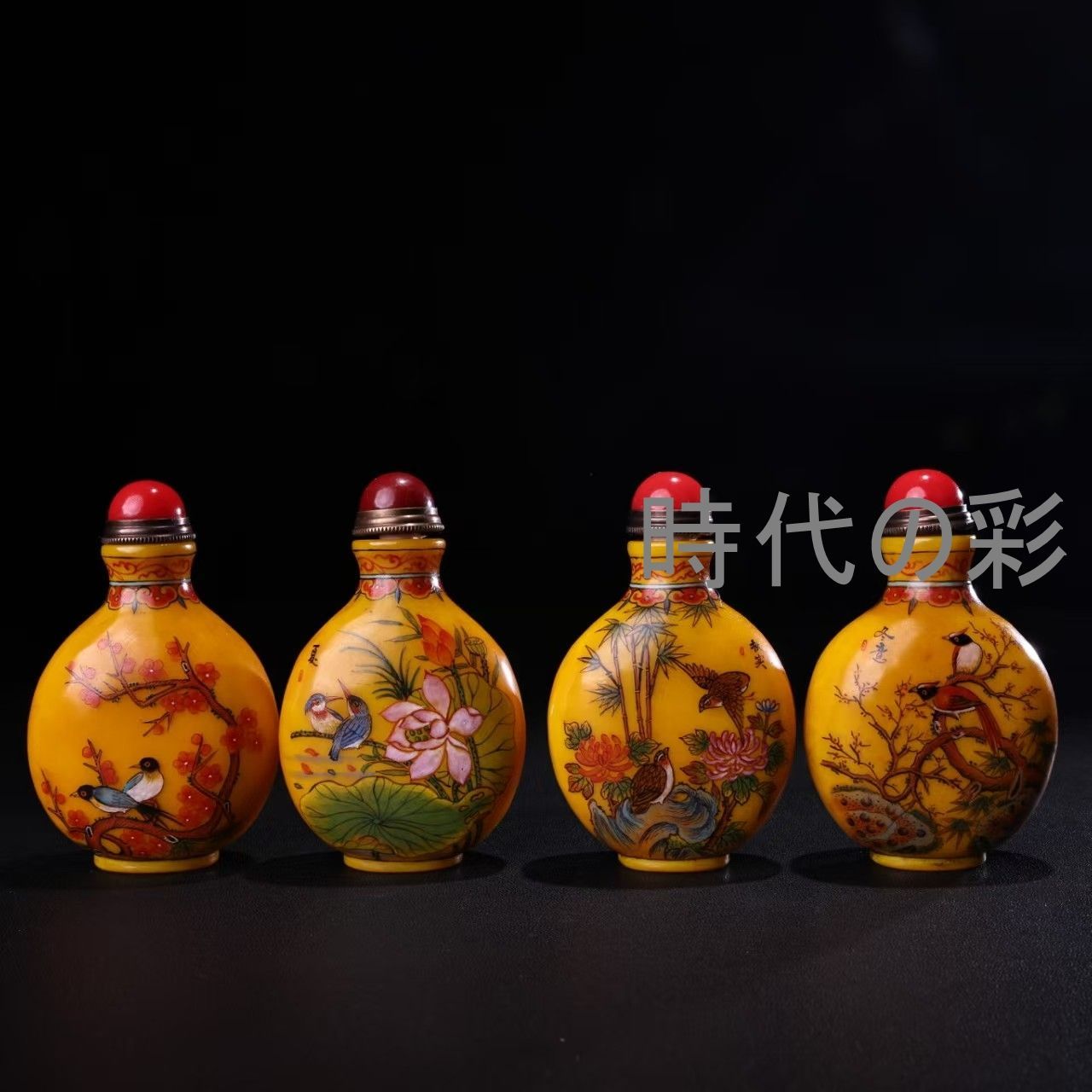 【清代風 手描き四季花鳥琉璃鼻煙壺一組】中国古美術 古法琉璃 画琺瑯 花鳥紋 鼻煙壺 唐物 骨董品 R08082809
