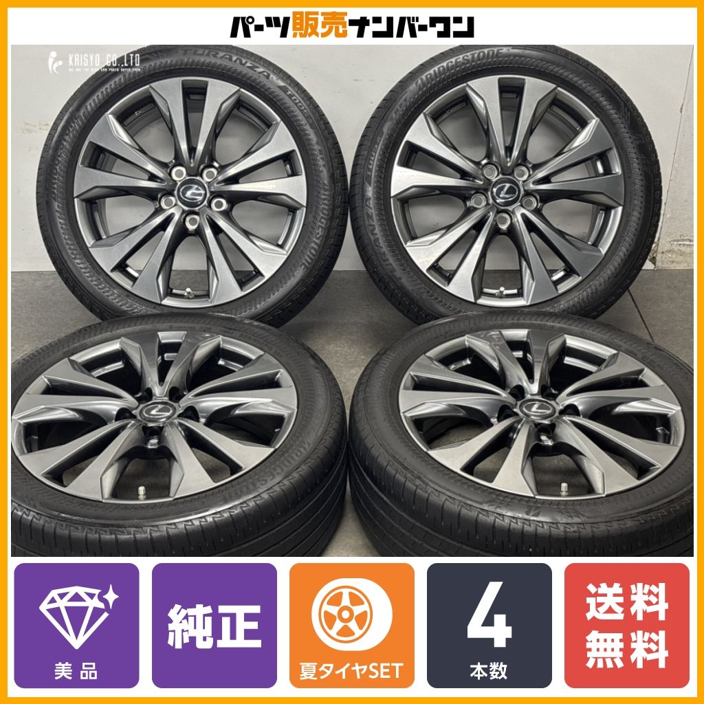 美品】レクサス UX Fスポーツ 純正 18in 7J +45 PCD114.3 ブリヂストン