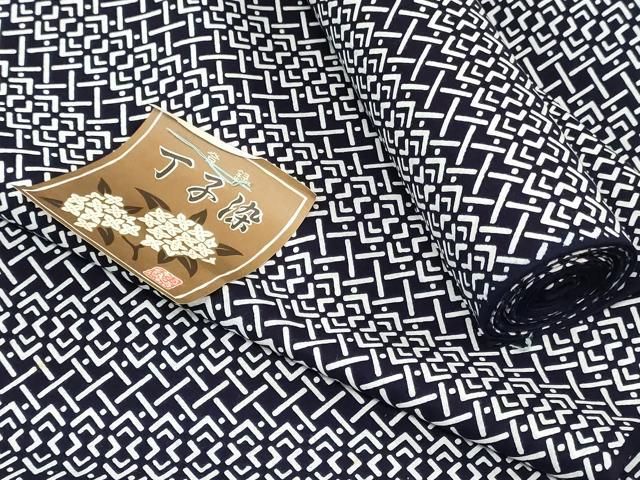 平和屋着物＊夏物　男性　浴衣　反物　着尺　注染　丁子染　幾何学文　キングサイズ　綿　逸品　未使用　DABH3815zy 17,082円