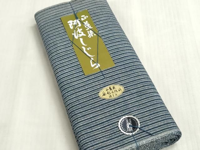平和屋着物＊夏物　阿波しじら織　浴衣　反物　着尺　正藍染　縞　証紙付き　綿　逸品　未使用　DABG9493we 10,010円