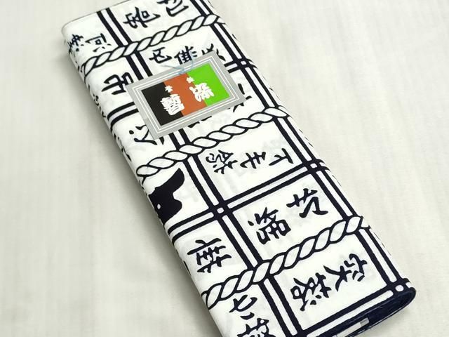 平和屋着物＊夏物　浴衣　反物　着尺　注染　暫染　相撲　決まり手　綿　逸品　未使用　DABG9497we