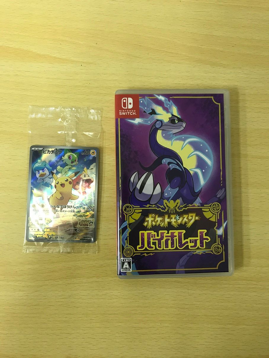 054 スイッチソフト ポケットモンスター バイオレット ポケモン 未開封