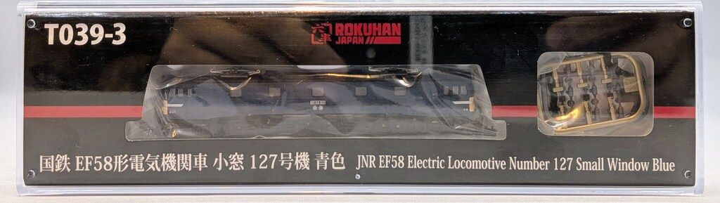 ROKUHAN Zゲージ EF58形 127号機 小窓 青色 T039-3 8,384円