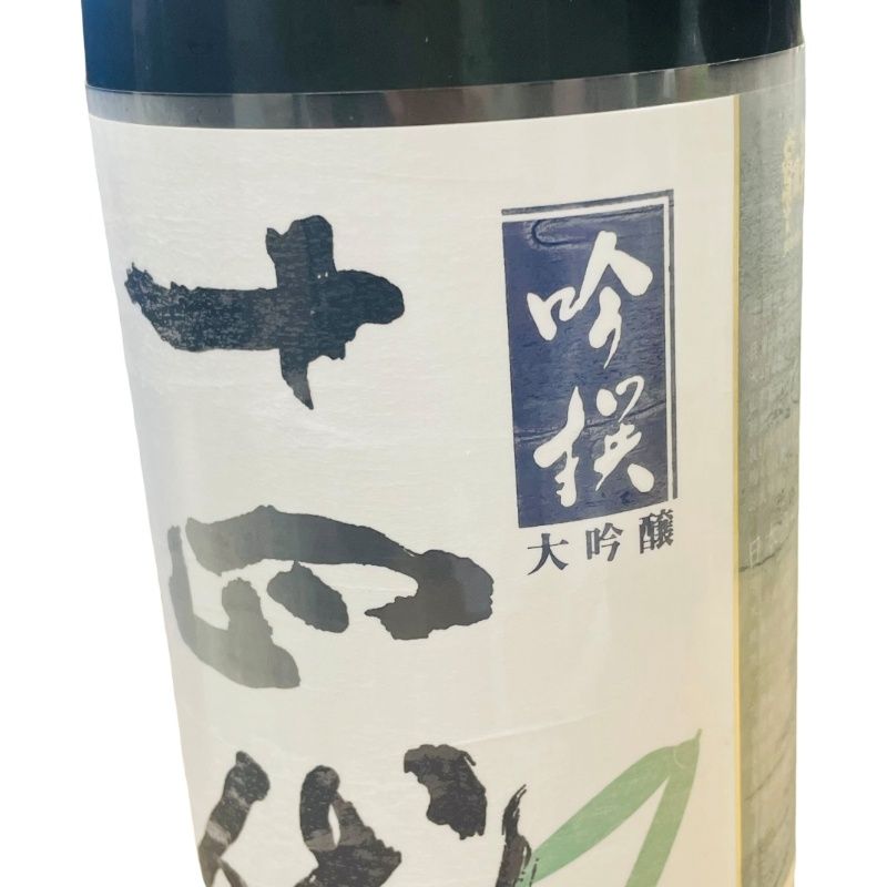 十四代 吟撰 大吟醸 1800ml 15度【新品】 - メルカリ