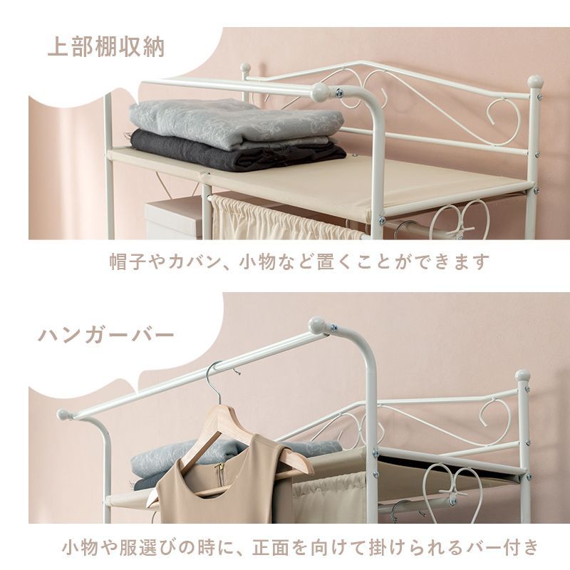 ハンガーラック KHR-3163 幅80cm 引き出し収納 引き出し5杯 大容量収納 カーテン付き Ｓ字フック付き キャスター付き ピンクベージュ 送料無料 [9631]