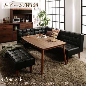ダイニングセット（テーブル&ソファ ベンチ） こたつもソファも高さ調節ヴィンテージリビングダイニング 5人 4点セット(テーブル+ソファ1脚+アームソファ1脚+ベンチ1脚) 左アーム W120 86,521円