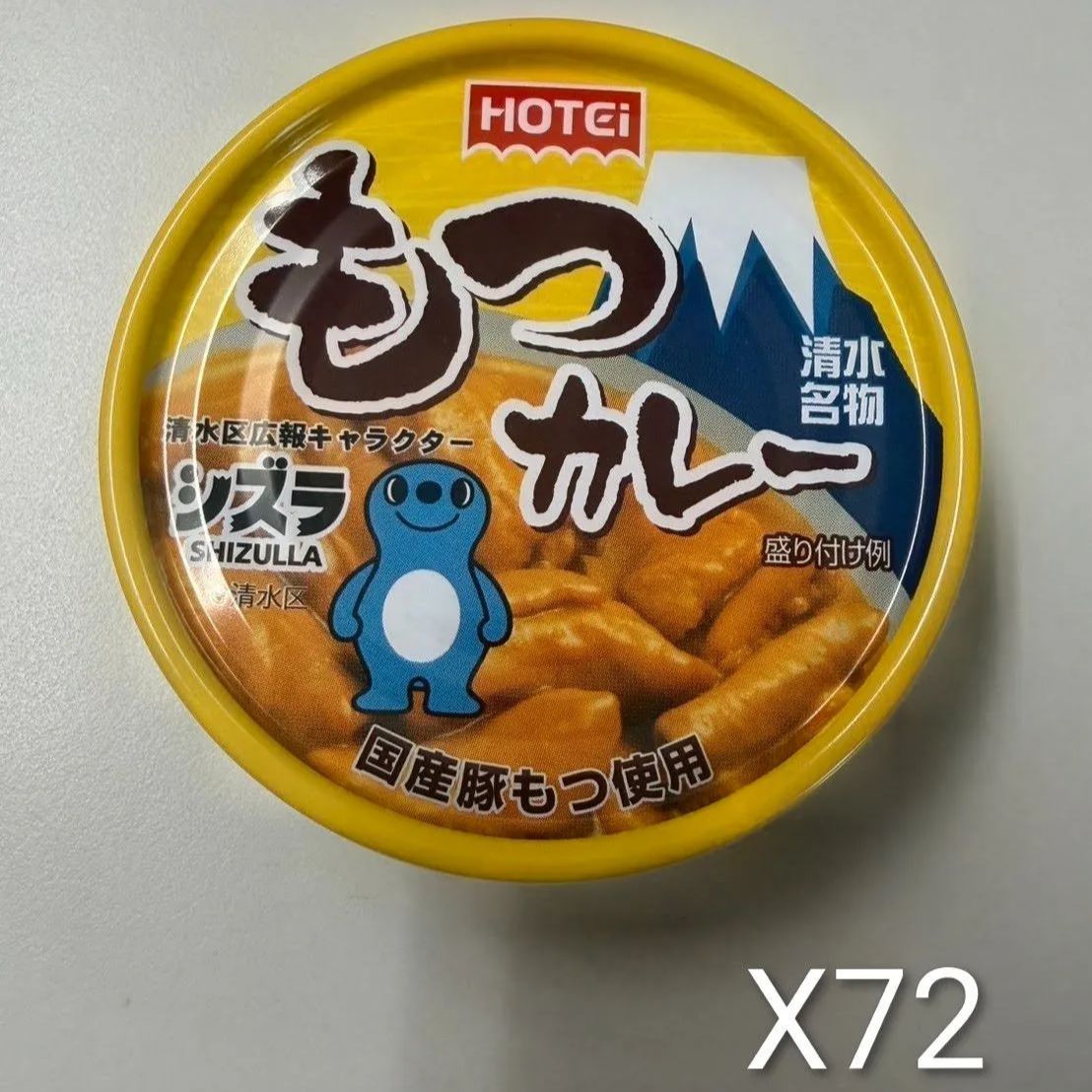 新商品～ホテイ もつカレー 60gX72缶 豚もつ カレー煮 おつまみ 備蓄 非常食 保存食 缶詰 災害 非常用