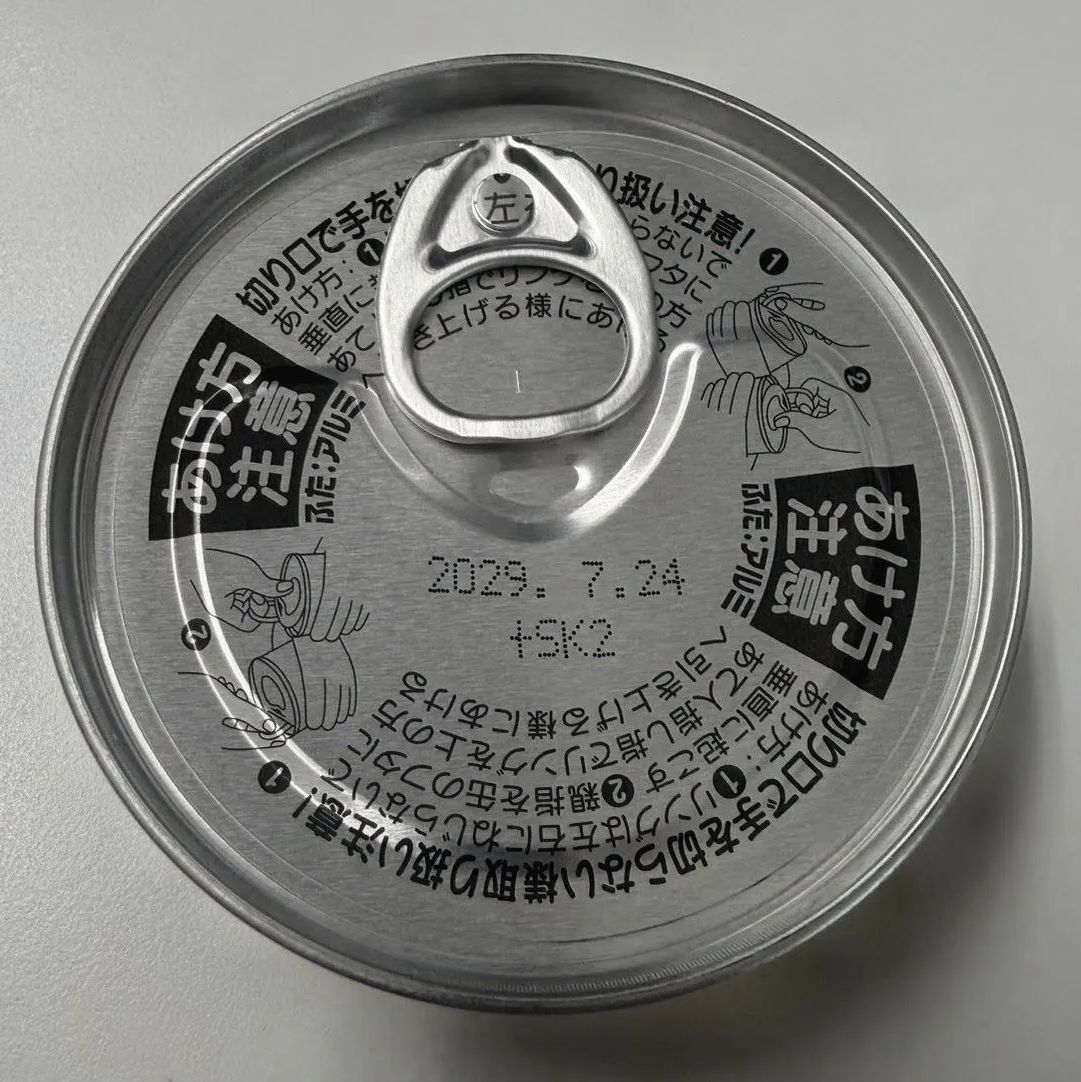 新商品～ホテイ もつカレー 60gX72缶 豚もつ カレー煮 おつまみ 備蓄