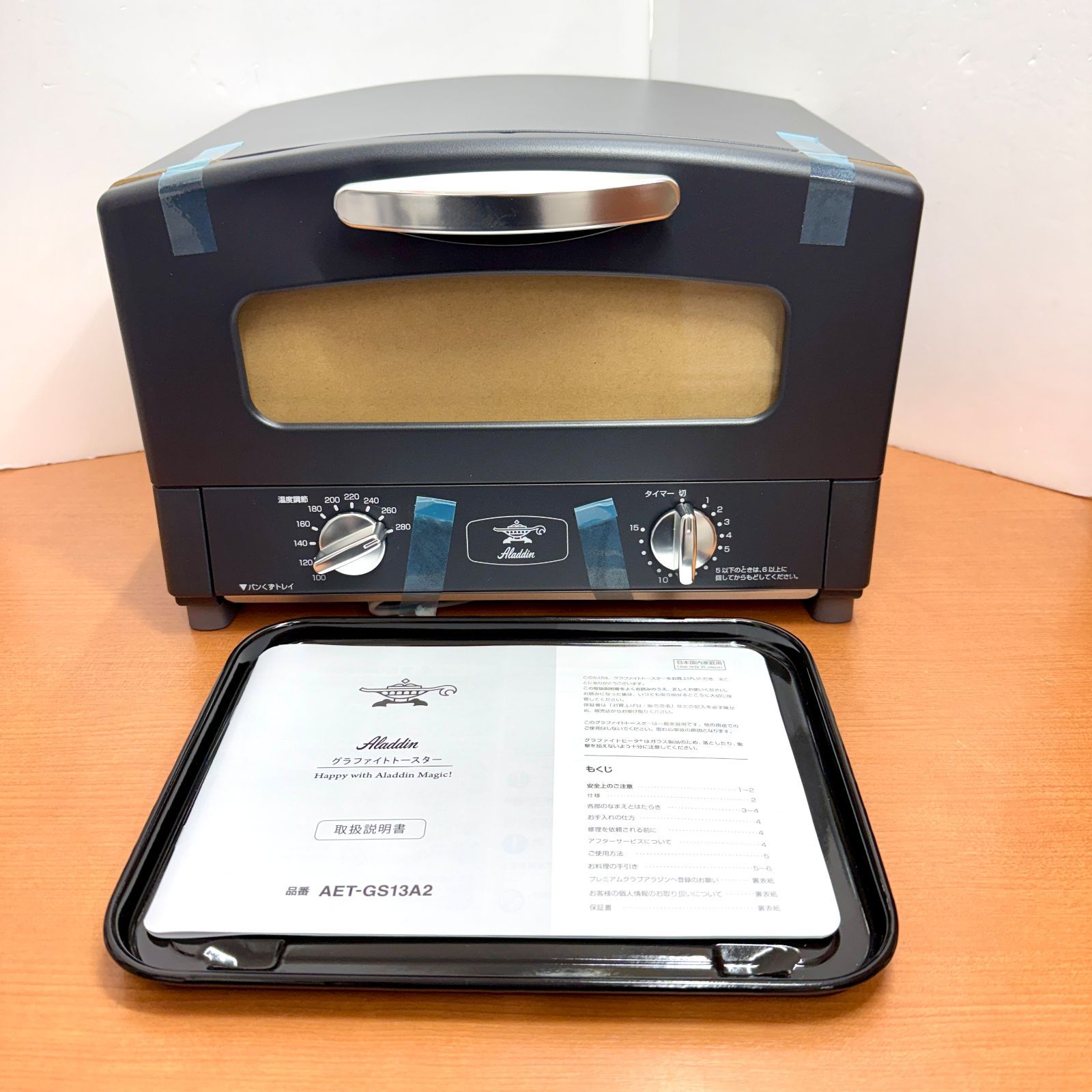 ◆◇◆MR013 【箱なし・未使用品】Aladdin グラファイトトースター ブラック AET-GS13A2 2026年製