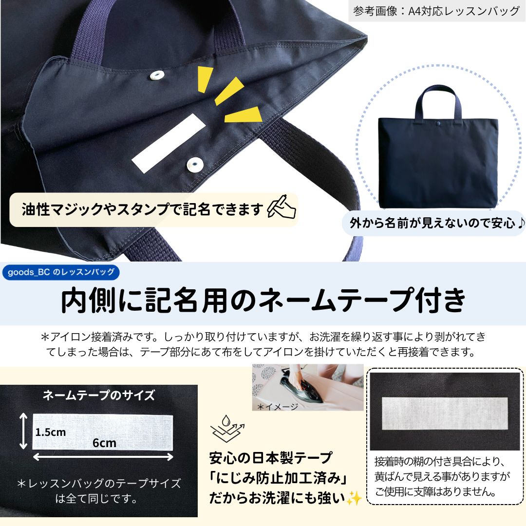 黒一枚、紺2枚です、新品未使用品ですが袋は開いてます。 新学期 お受験 入学準備｜A4対応レッスンバッグ｜濃紺 無地・ダーク