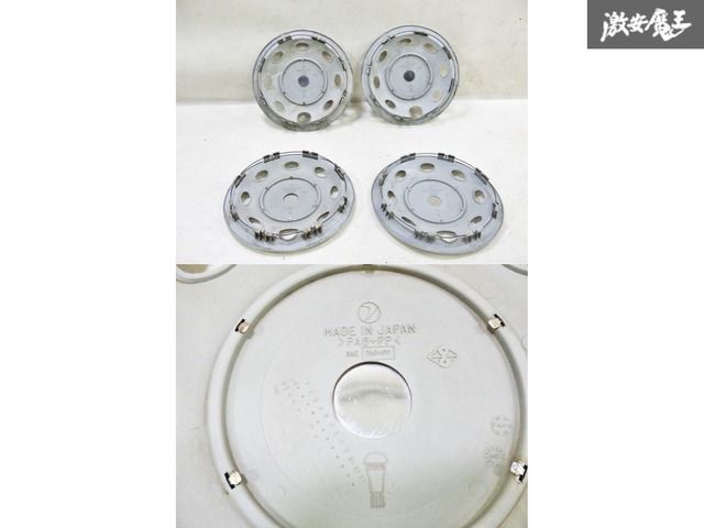 【希少品!】スバル 純正 KS3 KK4 ディアス ヴィヴィオ ビストロ クラシック ホイール 鉄ホイール フルホイールキャップ 12インチ1台分 4枚 【希少品!】スバル 純正 KS3 KK4 ディアス ヴィヴィオ ビストロ クラシック ホイール 鉄ホイール フルホイールキャップ 12インチ1台分 4枚