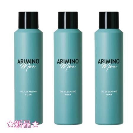 ARIMINO アリミノ メン オイルクレンジング フォーム 180g 3個セット プレゼント付