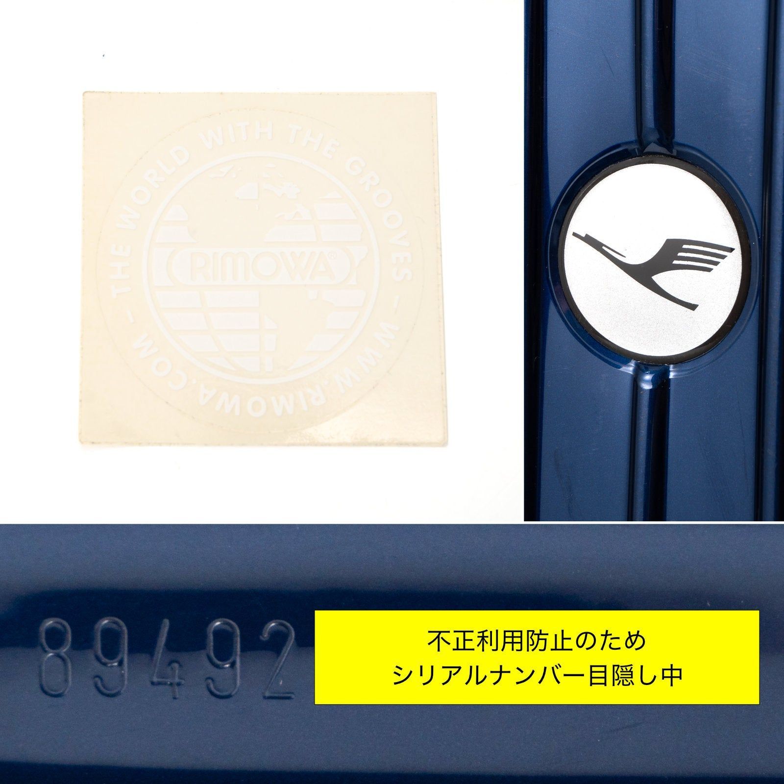 RIMOWA リモワ Lufthansa ルフトハンザ SALSA サルサ 78L 4輪 TSA