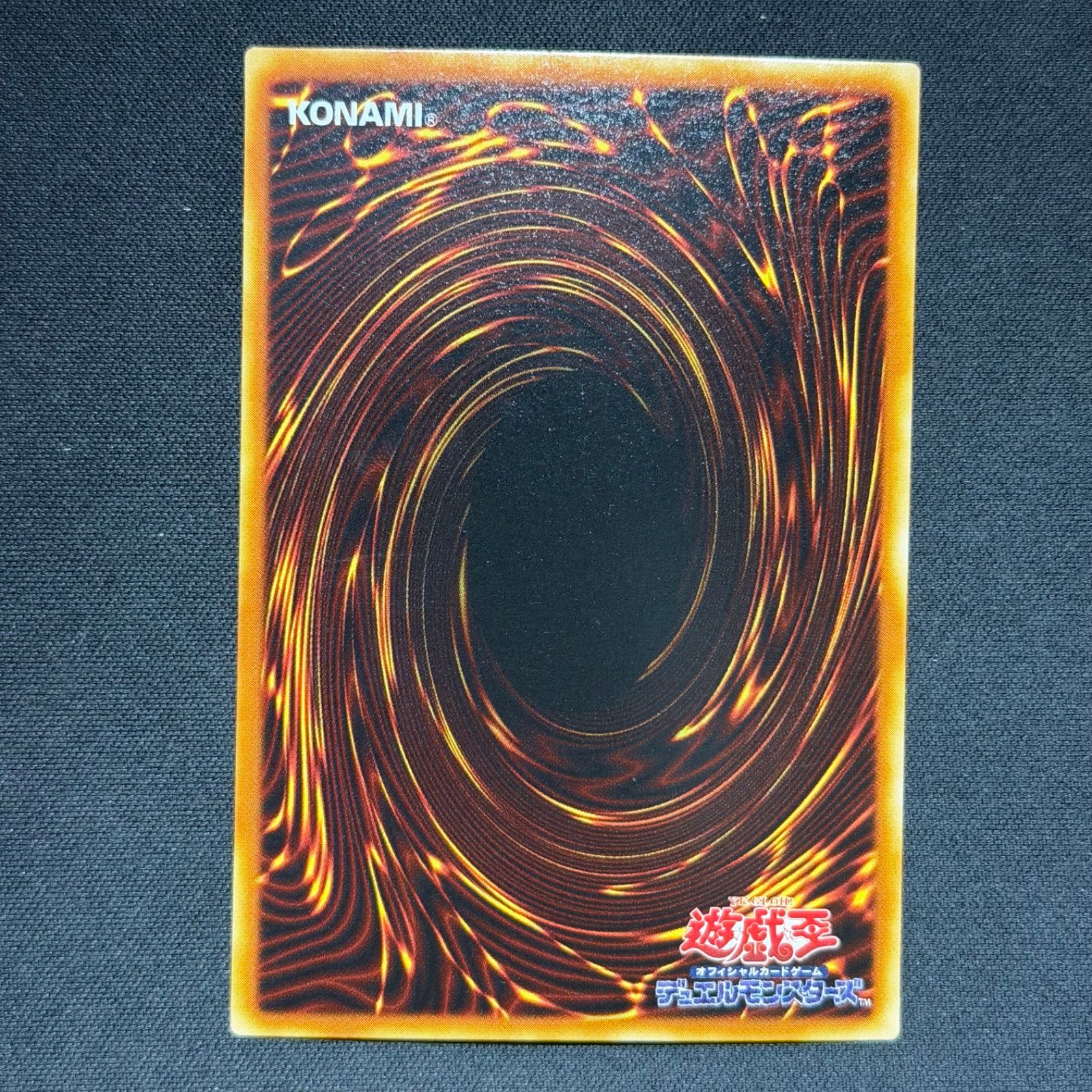 砂塵の大竜巻　pc パラレル　遊戯王 遊戯王 砂塵の大竜巻 ノーマルパラレル PCパラレル PC1-003 A001