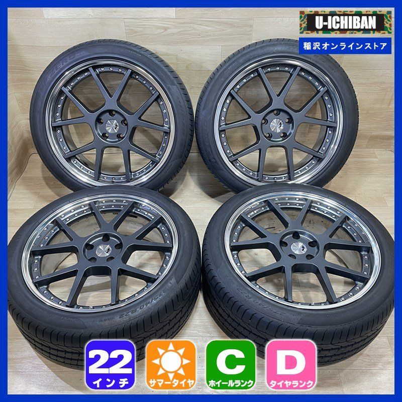 LG系 レンジローバー 等 レオンハルト ジーニスシュタイン 9.5-22+49(L) 5H120 ピレリ P-ZERO 275/40R22 22インチ 4本 009 108,053円