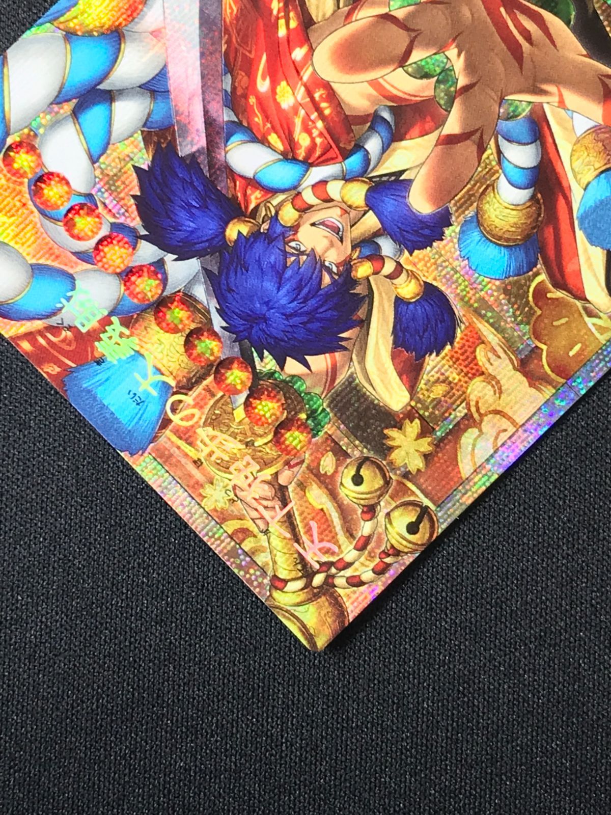 遊戯王OCG デュエルモンスターズ 天下独歩の大義賊 プリズマティック