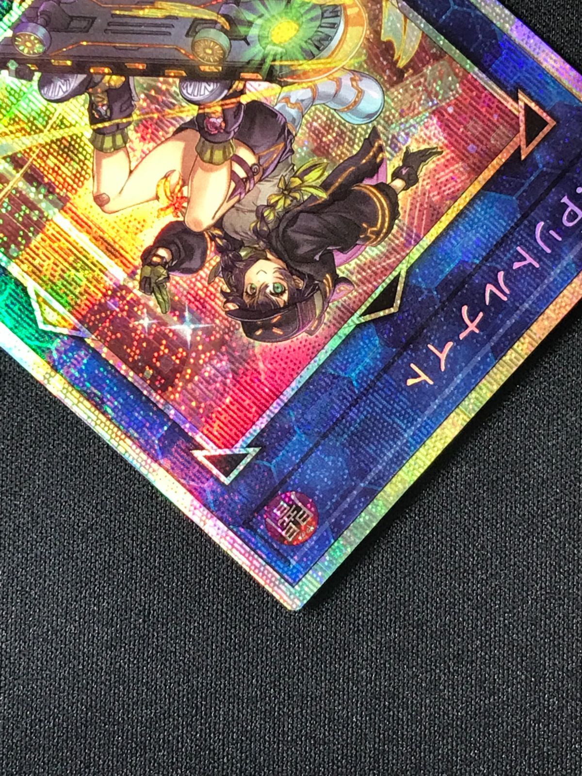 遊戯王OCG デュエルモンスターズ S：Pリトルナイト(スケートボード