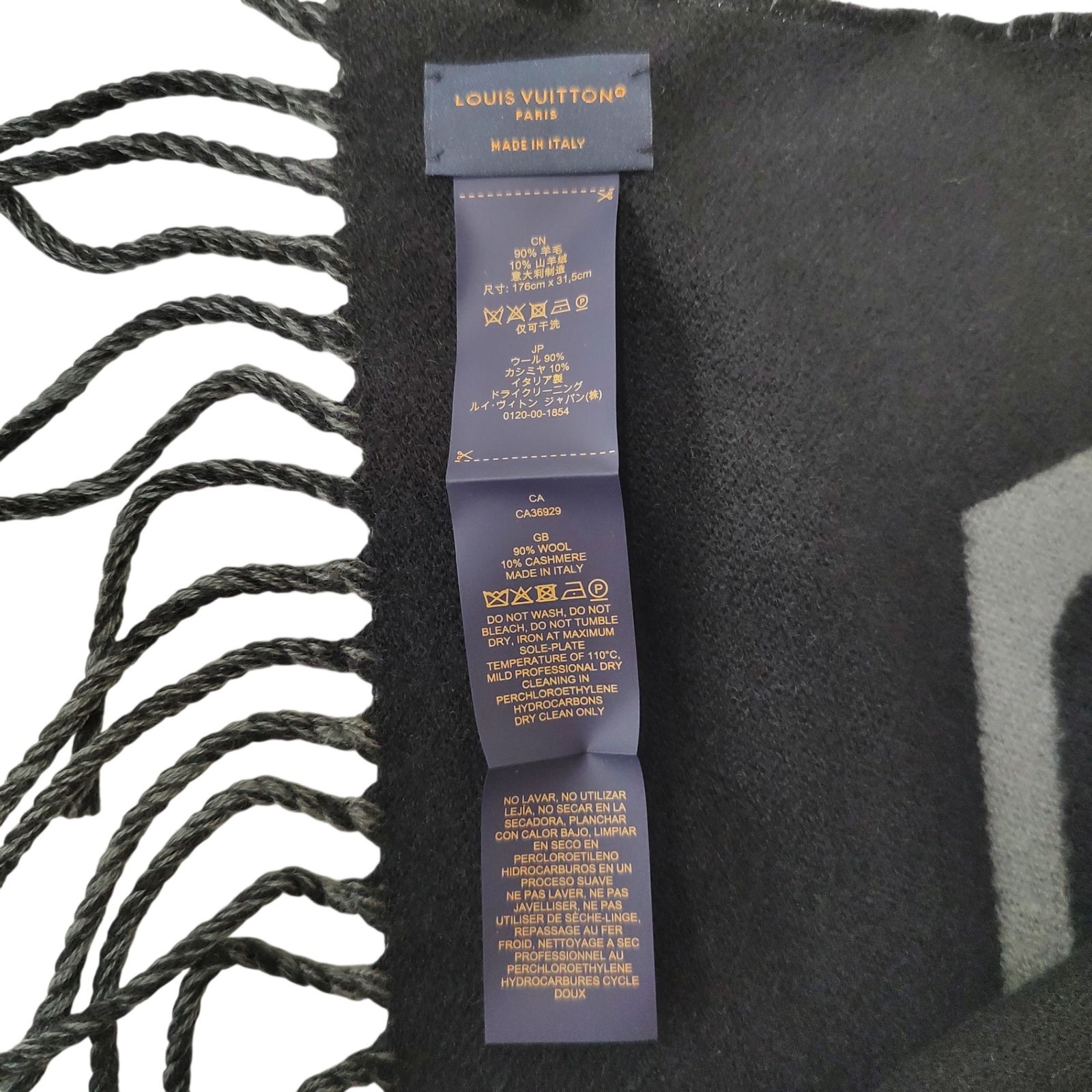 LOUIS VUITTON ルイ・ヴィトン ウール カシミヤ グラフィック デュアル