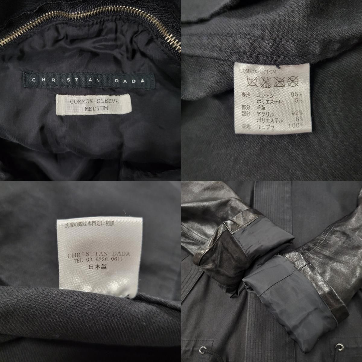 現状渡し品】 CHRISTIAN DADA クリスチャンダダ QUILTING LINER