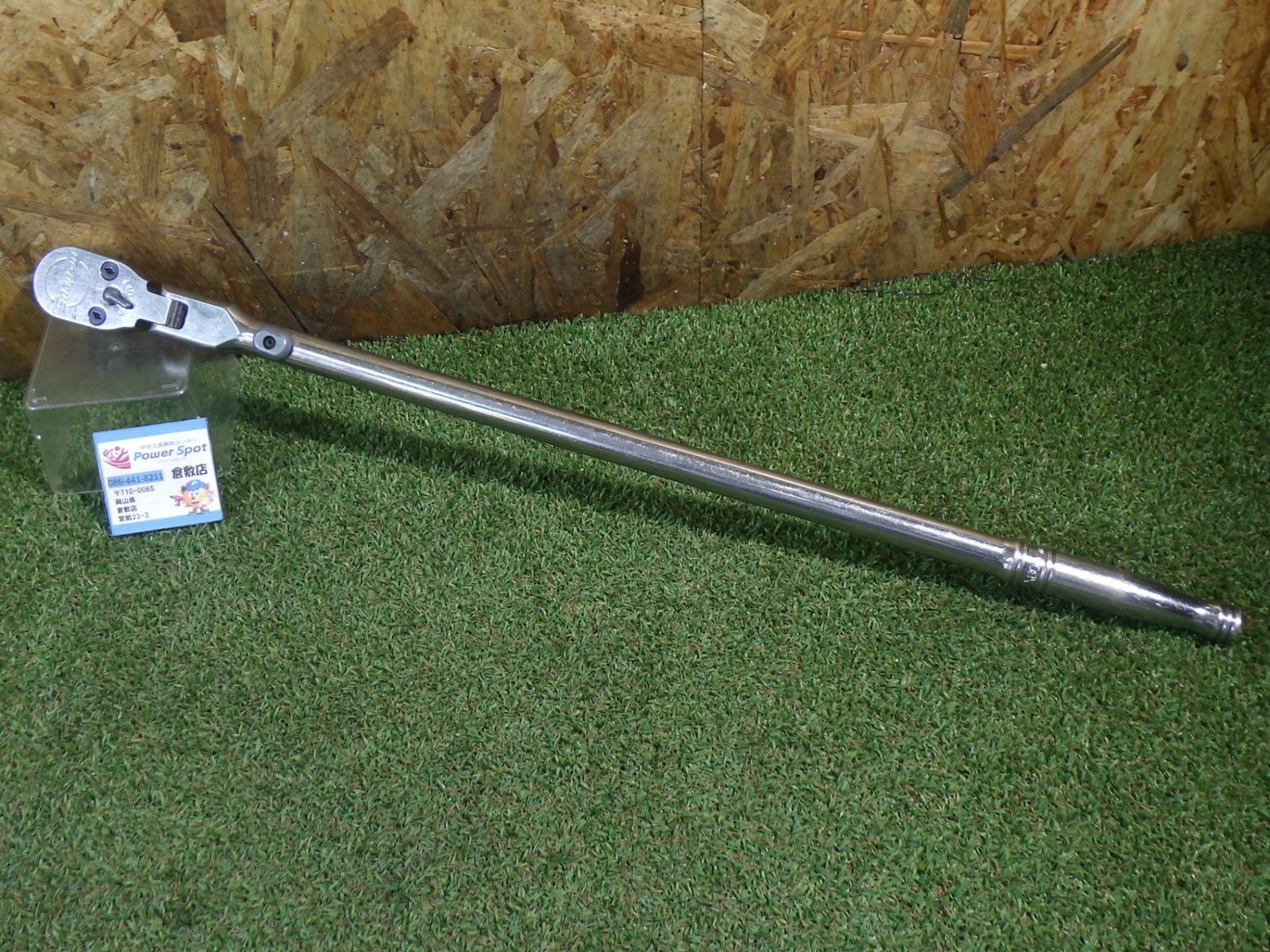 Snap-on スナップオン 1/2ロッキングフレックスラチェット SLX80A 中古品