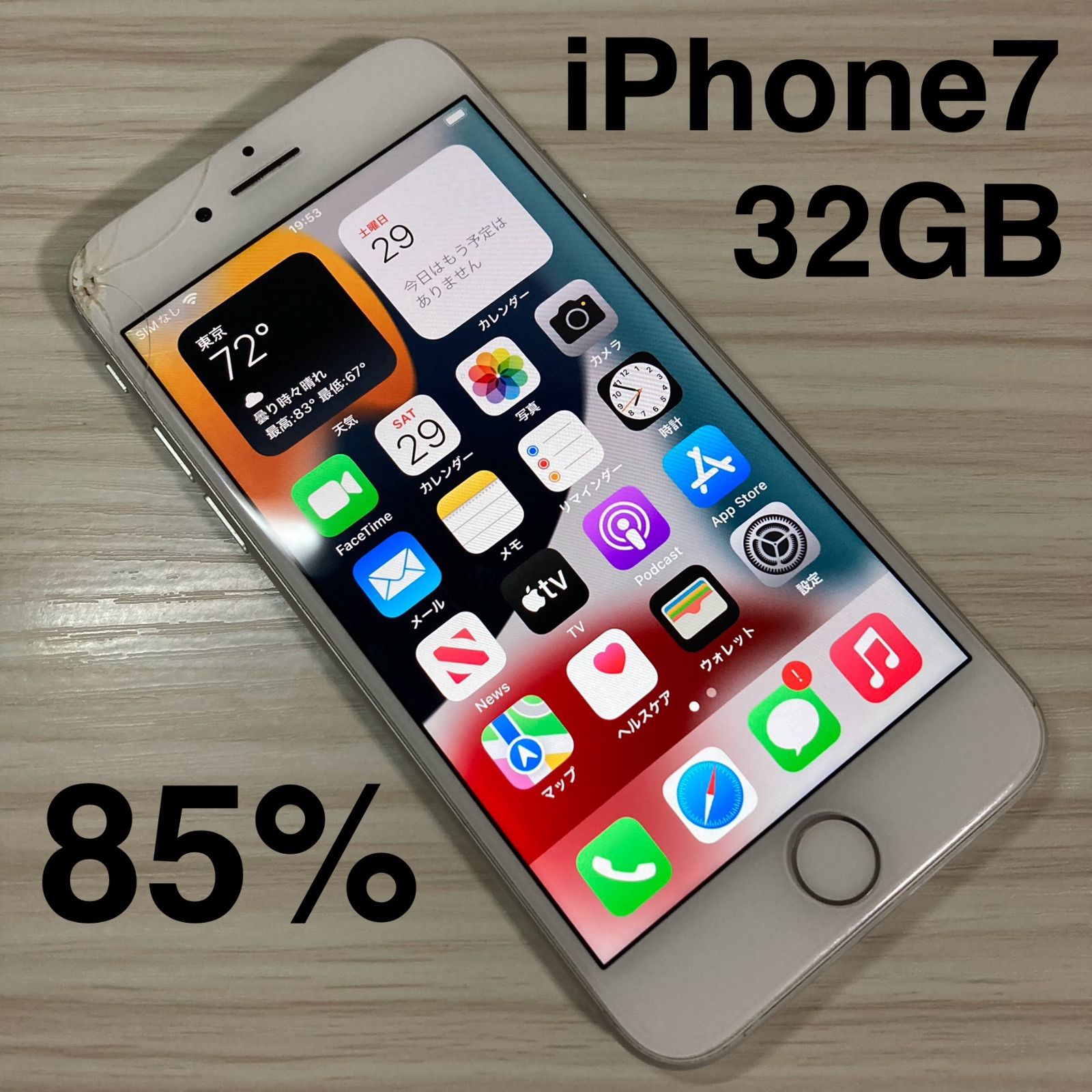 iPhone7 32GB Silver Battery 85% SIM Free