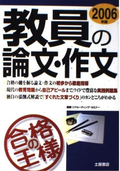 銀魂 一国傾城篇 今井信女 布ポスター