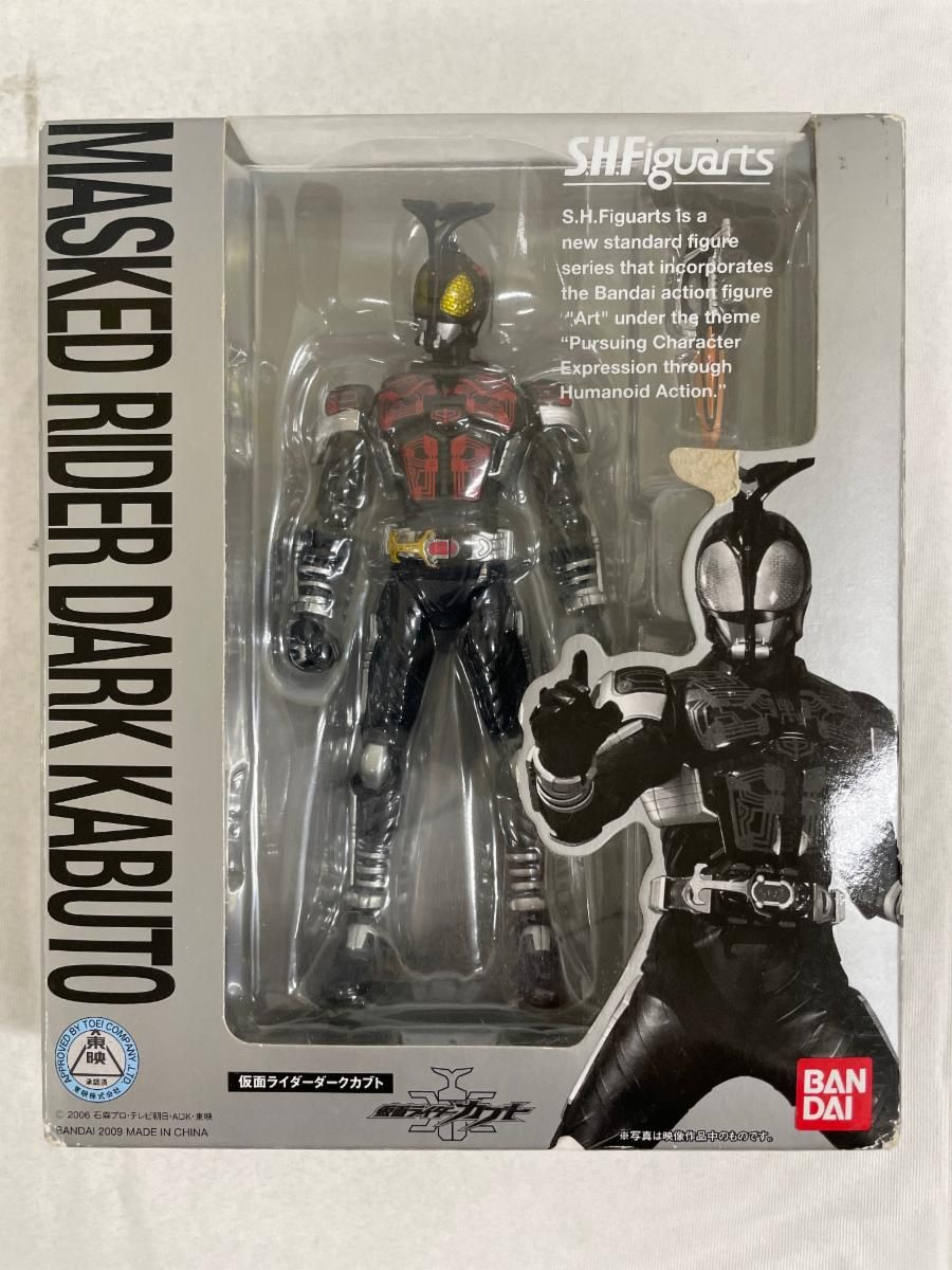 新品 ソフビ当時物 パチソフビ人形 当時原作版仮面ライダー 物昭和