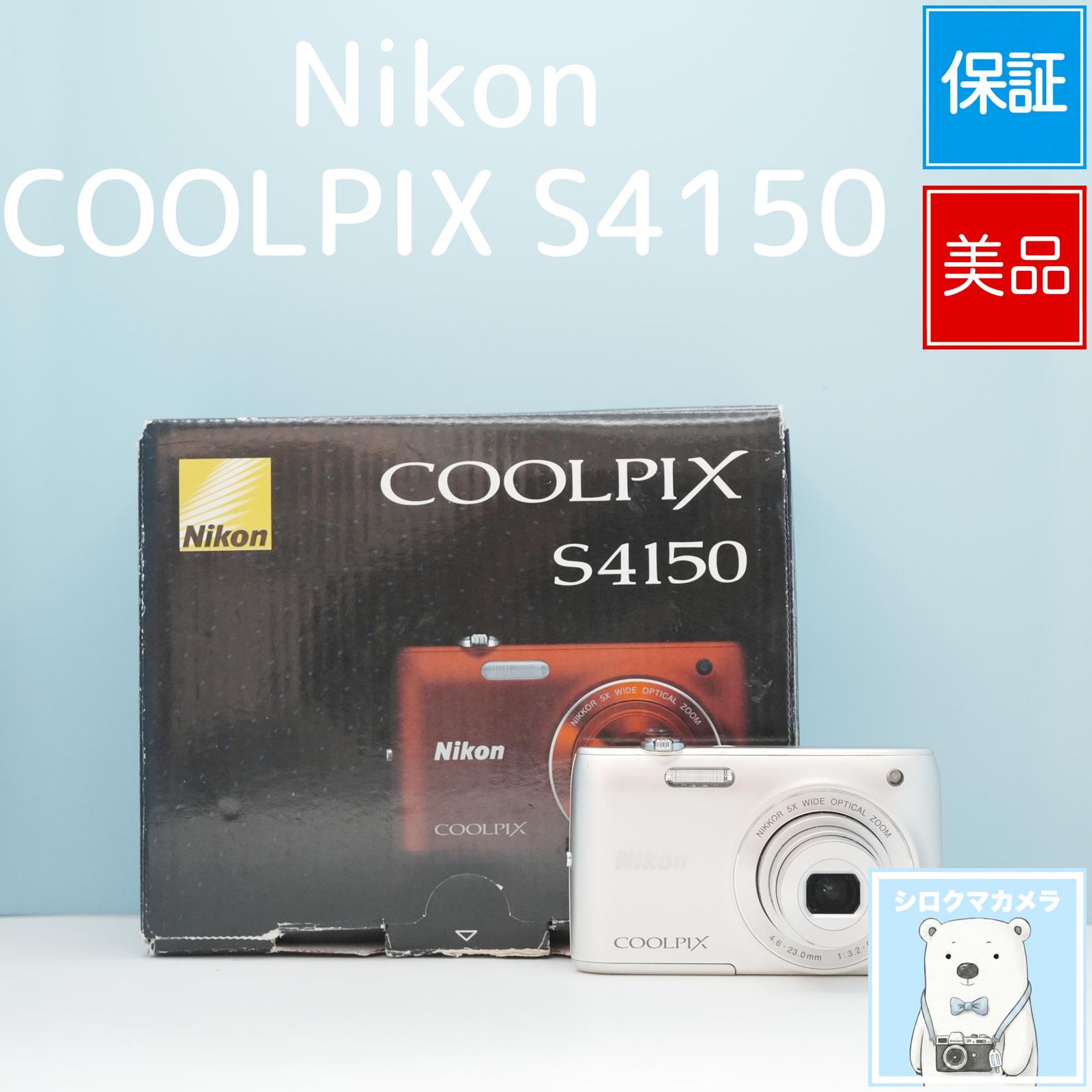 Nikon COOLPIX S4150 Digital Camera Smartphone Transfer OK Full Set Good Condition Polar Bear Camera a7319