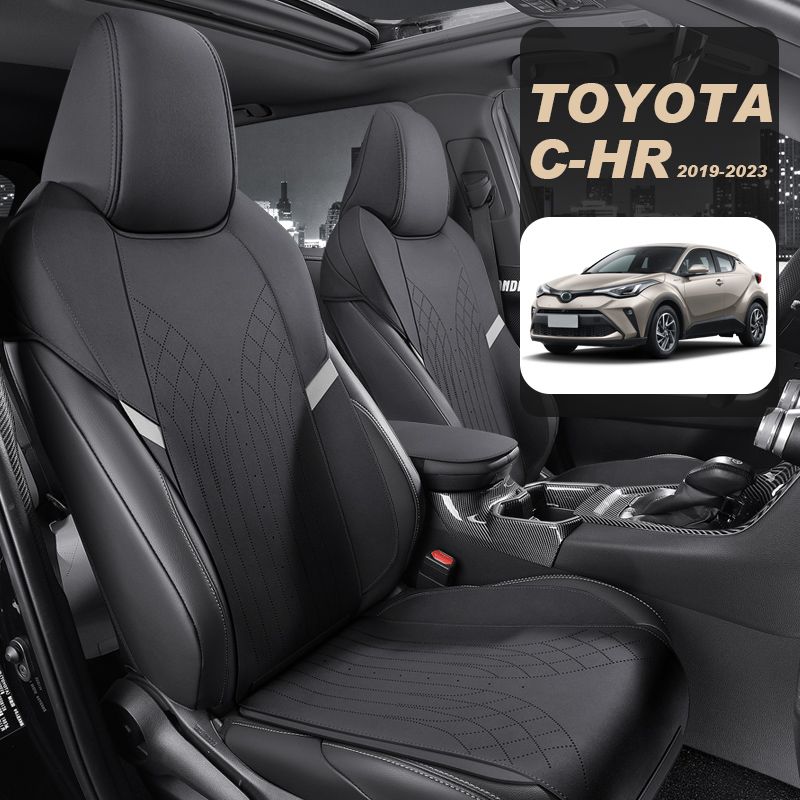 Toyota CHR 2019-2023 用 スエードサドルシートクッションパッド 24,536円