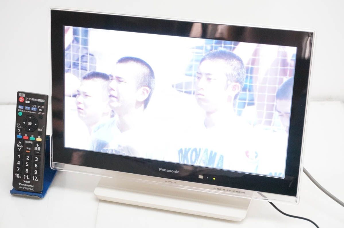 【中古】Panasonicパナソニック 15V型デジタル ポータブルテレビ プライベート・ビエラ VIERA SV-PT15S1
