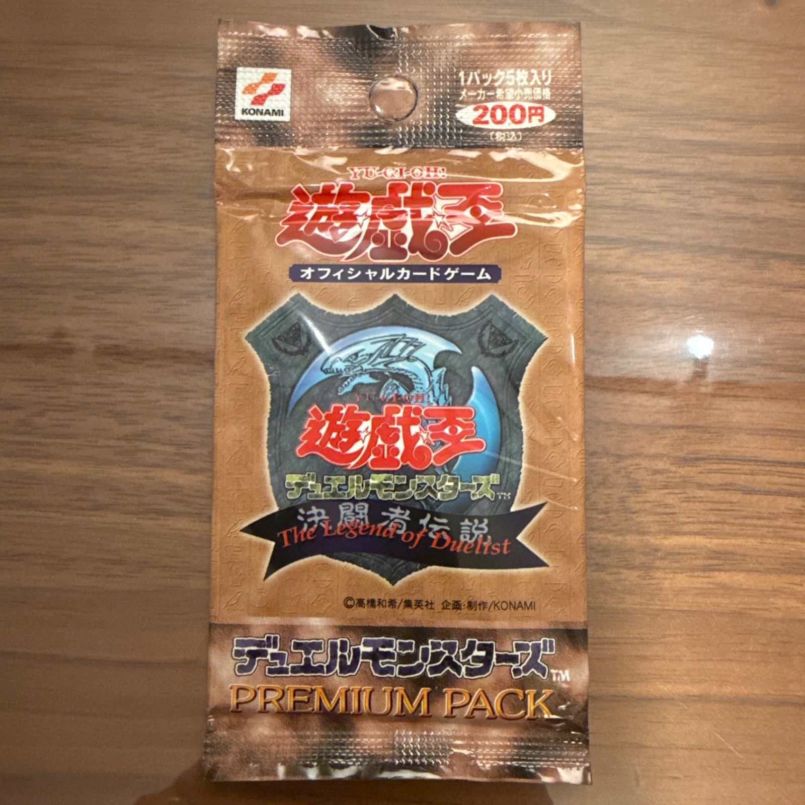 遊戯王 PREMIUM PACK プレミアムパック 東京ドーム限定【初期版