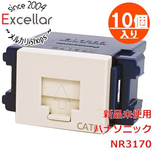 [bn:14] 【新品訳あり(箱きず・やぶれ)】 Panasonic　ぐっとすシリーズ情報モジュラジャック 10個セット　NR3170 6,252円
