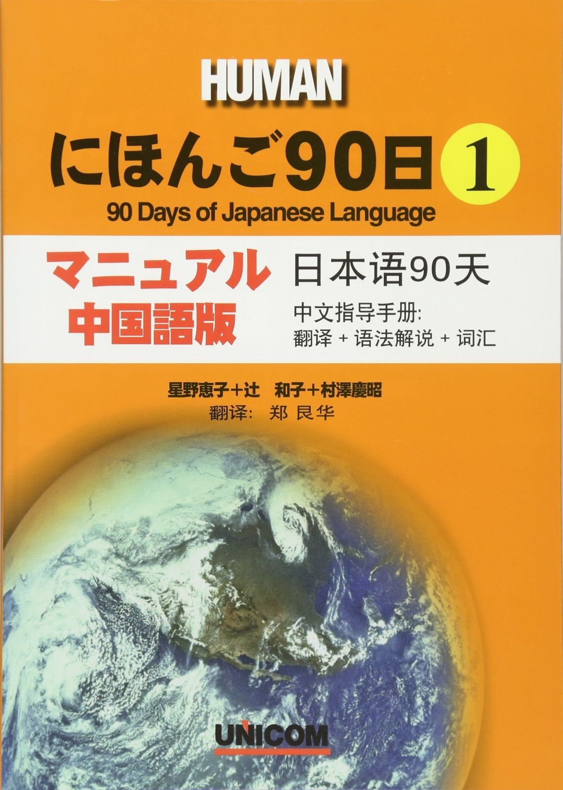 食品 5260 hamu様専用です。あやほまれ人参の葉っぱ2.5kgとケール2箱分