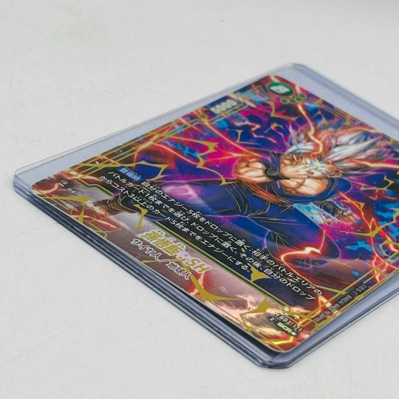 ドラゴンボール フュージョンワールド 神龍への願い 孫悟飯 SH SCR