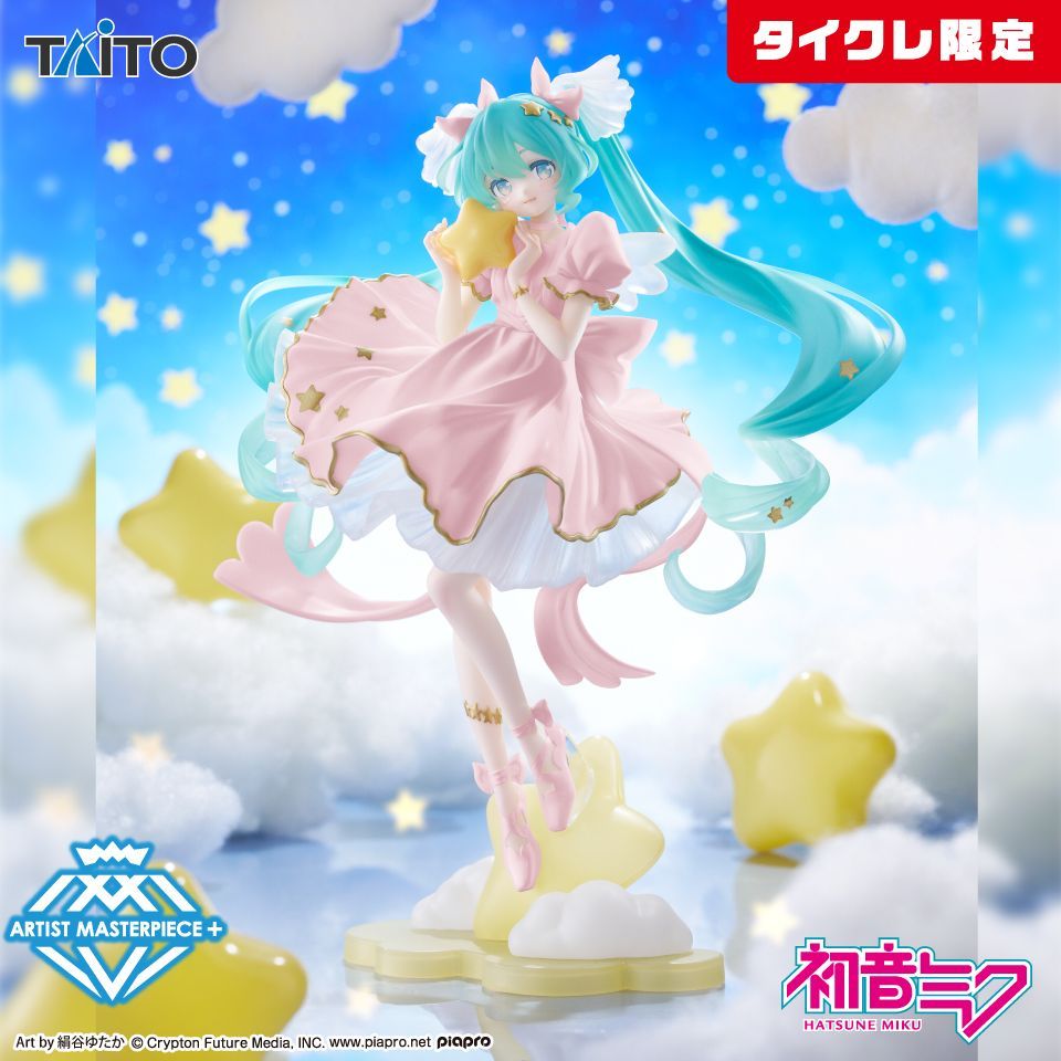 タイクレ限定】初音ミク Birthday2026 AMP＋ フィギュア StarDreamy