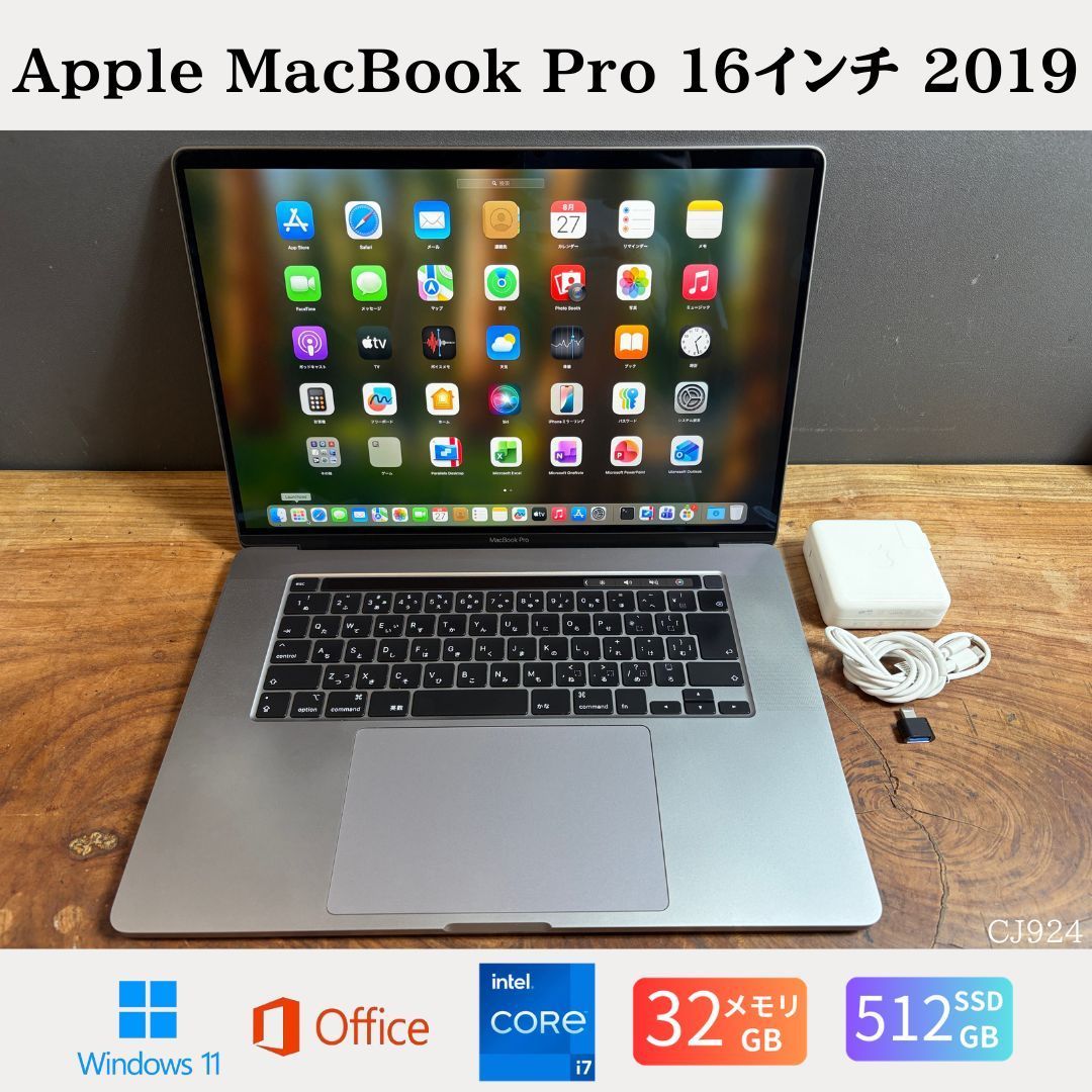 Apple MacBook Pro 16インチ 2019 美品 - メルカリ