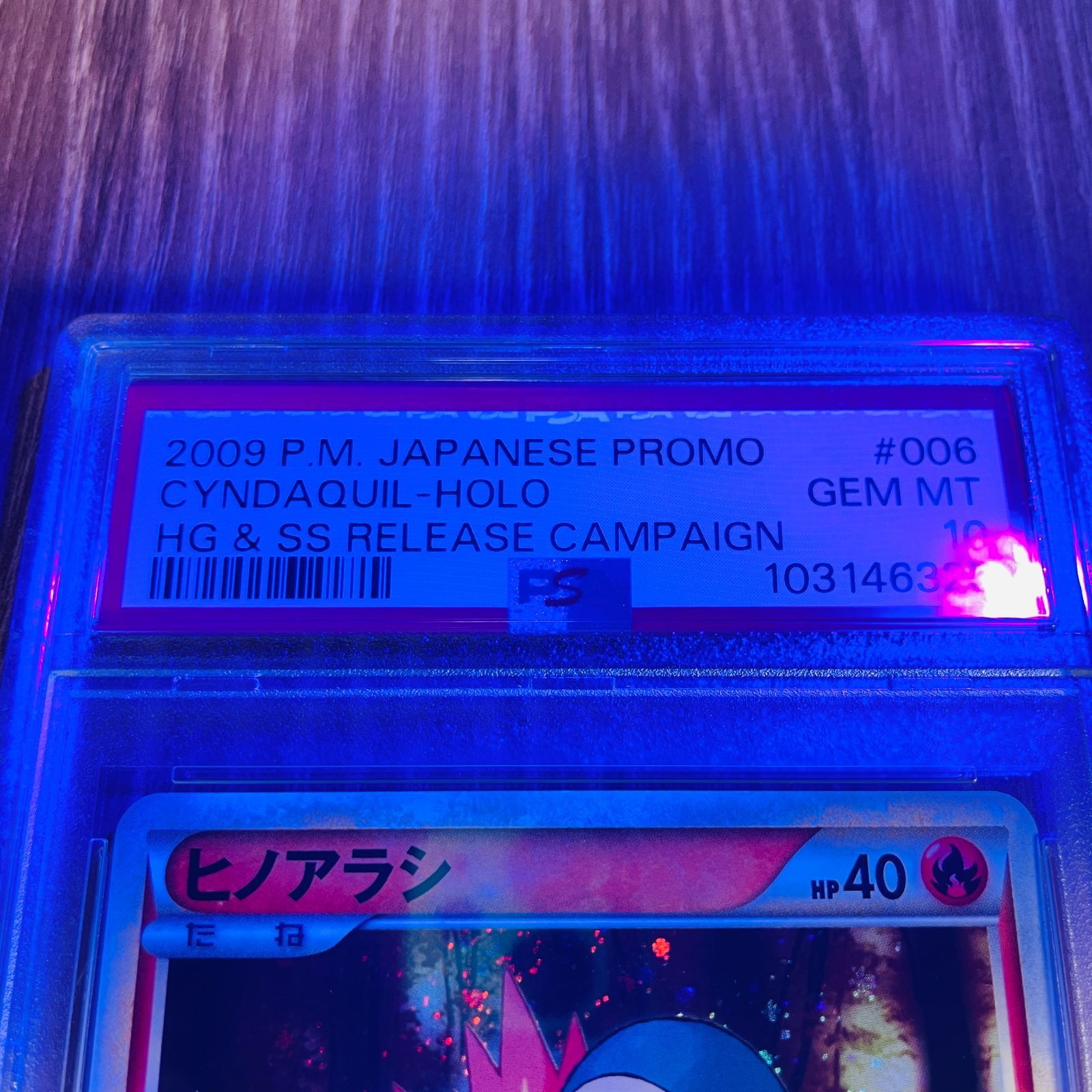 PSA10/ワンオーナー】ヒノアラシ プロモ 006/L-P ハートゴールド