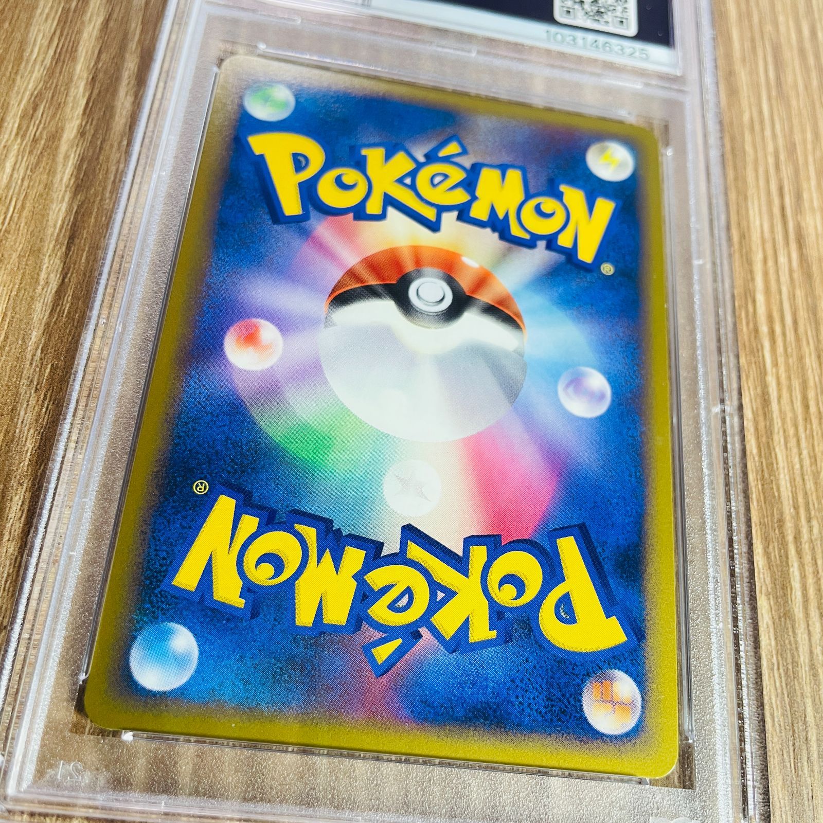 PSA10/ワンオーナー】ヒノアラシ プロモ 006/L-P ハートゴールド