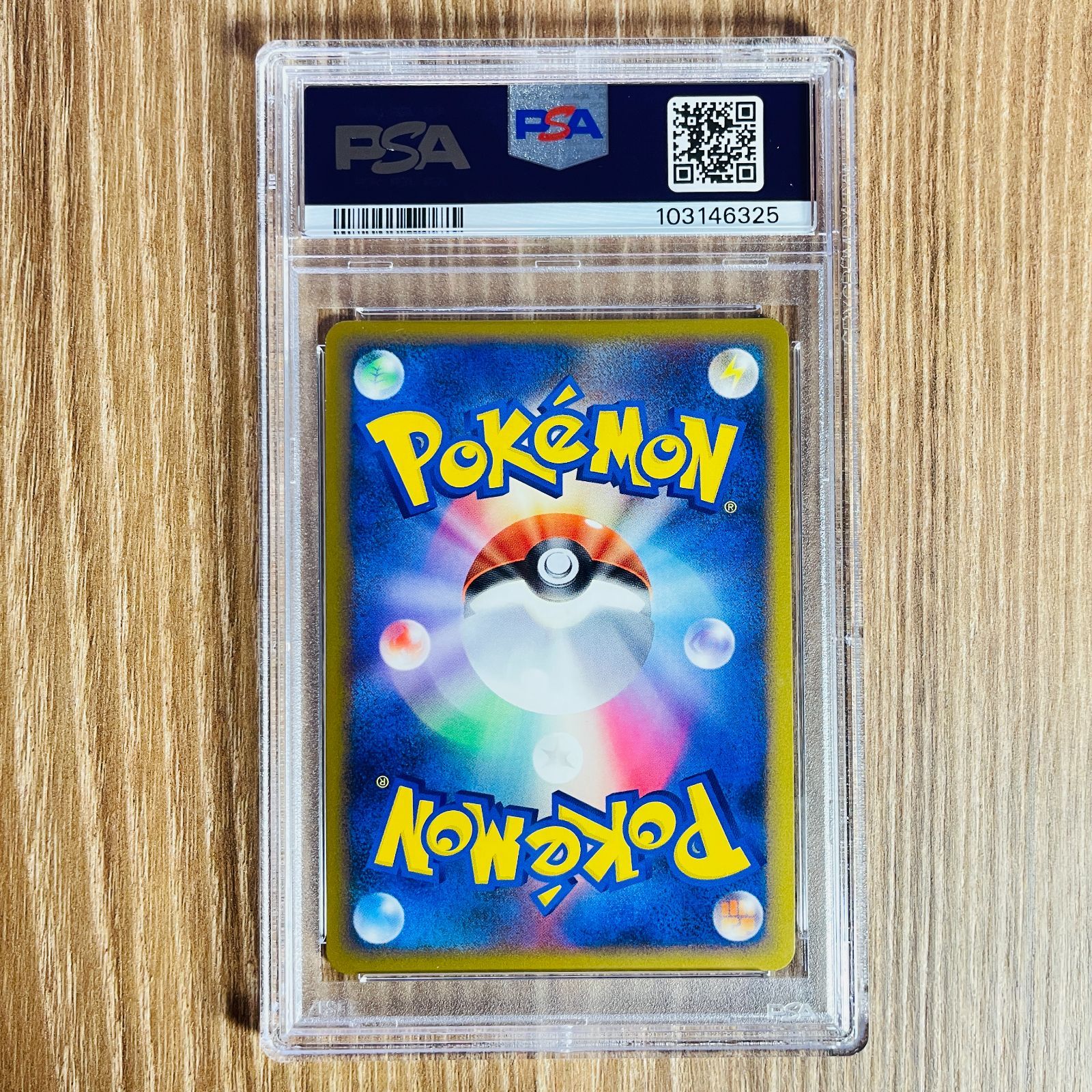PSA10/ワンオーナー】ヒノアラシ プロモ 006/L-P ハートゴールド
