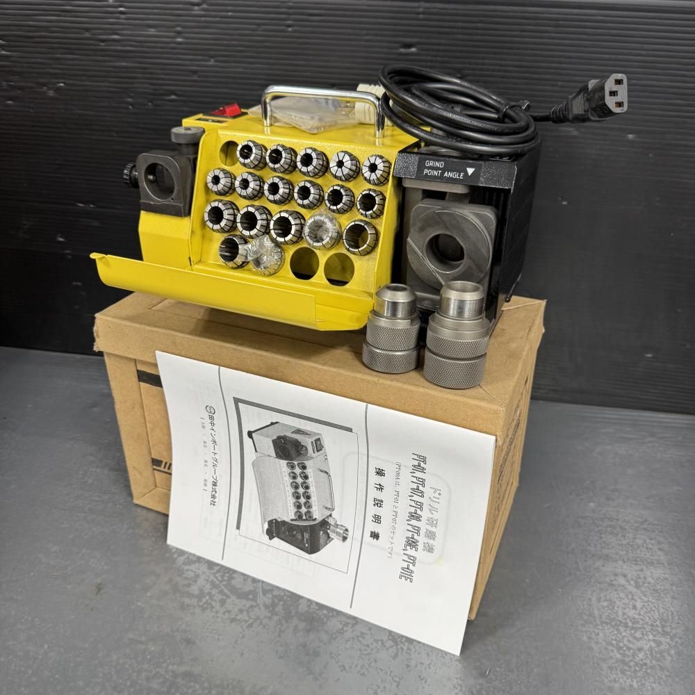 【中古美品】 田中インポート PT-08 ドリル研磨機 【202】