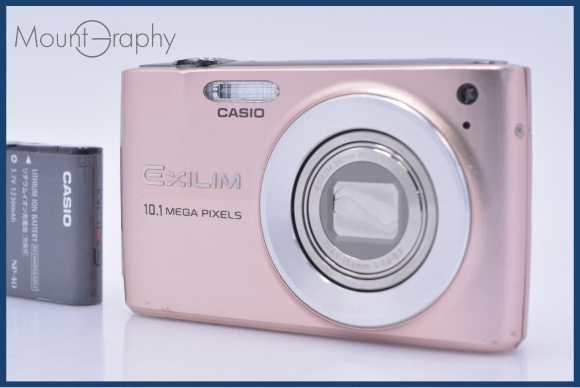 CASIO EXILIM EX-Z300 4x BATTERY INCLUDED FREE #my1556