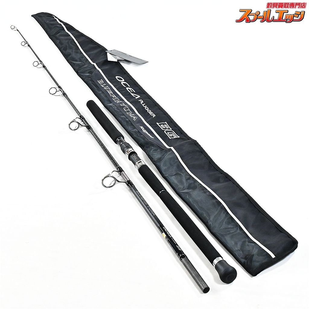★☆【シマノ】 20オシアプラッガー BG ブルーフィンツナ S73XXH SHIMANO OCEA PLUGGER BLUE-FIN TUNA クロマグロ K_197★☆v49689