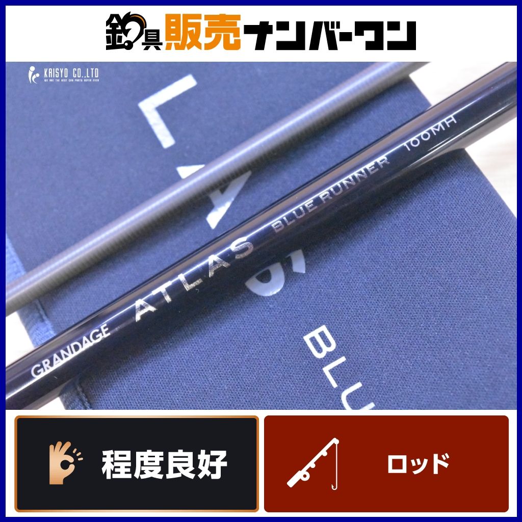 アピア グランデージ アトラス ブルーランナー 100MH APIA GRANDAGE ATLAS スピニングロッド 青物