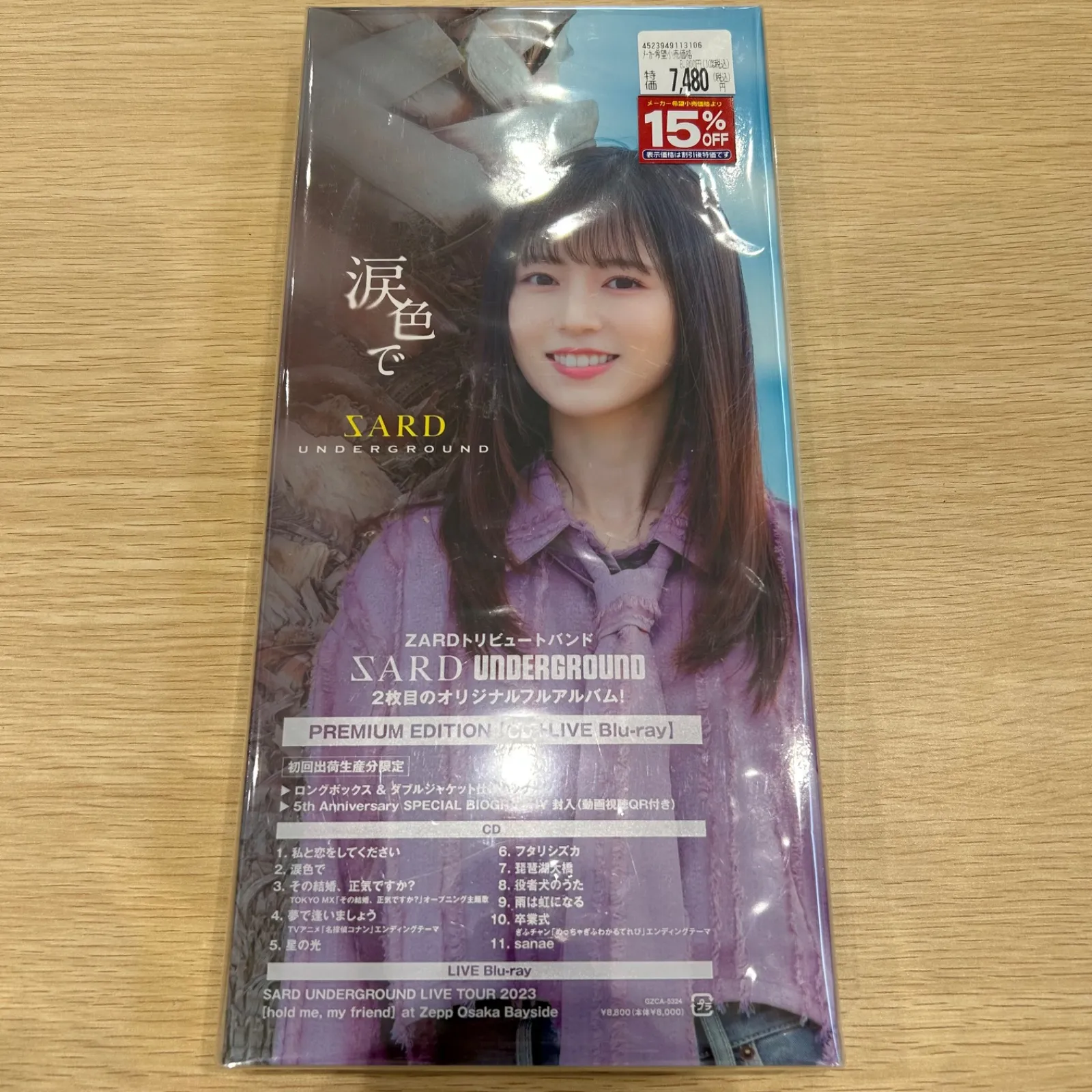 世界の名曲全集 CD 12巻セット 世界の名曲全集 CD 12巻セット 【本店】【公式ストア】【オフィシャル】
