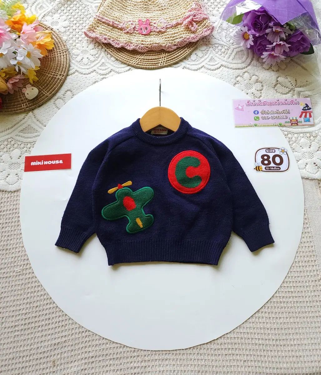 ミッキーマウス ネイビー ニット 80