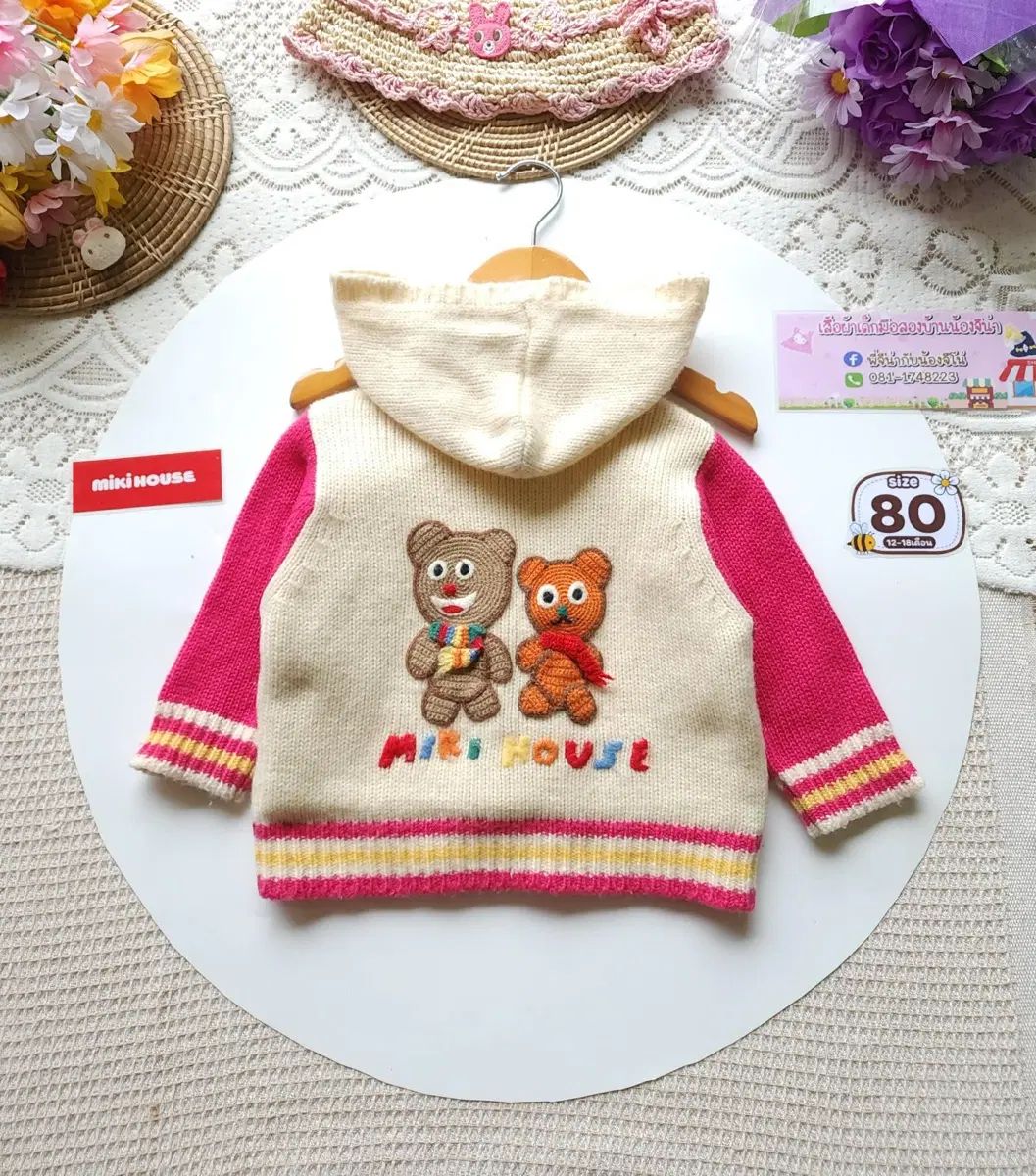 ミッキーハウス クマ刺繍 フード ニット ジャケット 80